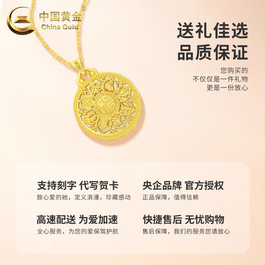 CHINA GOLD 18K Gold Eight Treasures Compass Pendant Women's K Gold Necklace Light Luxury Valentine's Day Practical Birthday Gift for Girlfriend and Wife 18K Gold Pendant + Hotan Jade Free Silver Chain Total Weight Approximately 2.1g