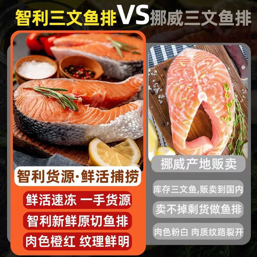 Fresh Life Frozen Chilean Salmon Steaks Net Weight 1000g (Family Pack) with skin and cut into 3-4 pieces Fresh Fish