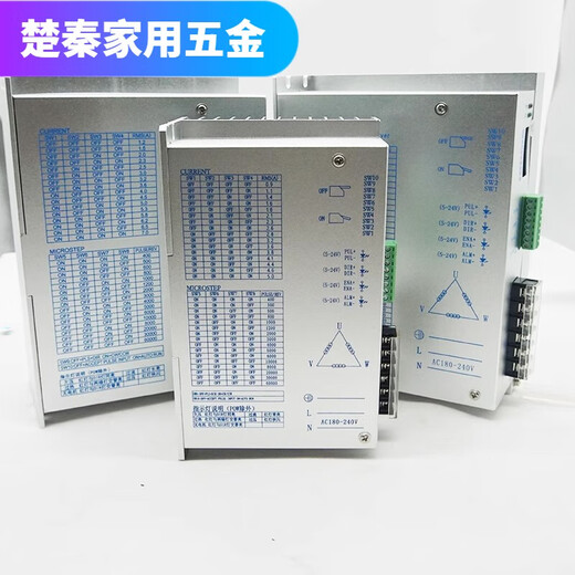 溥畔86/110/130三相步进电机套装6/12/20/24/60NM大扭矩电流 86-6NM+3522驱动轴14