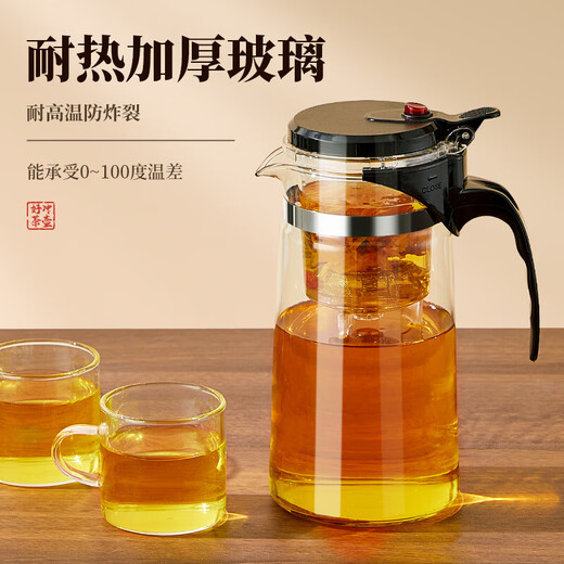 YIYIPAI teapot tea household tea set tea water separation filter cup 2025 new office glass elegant cup teapot elegant cup 500ML free cup brush