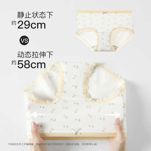 芬腾 内裤女10A抑菌加长裆4条装新款纯棉透气舒适包臀女士内裤