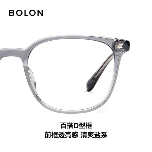 Tyrannosaurus Lunettes Wang Hedi à 25 ans Nouveau produit Myopia Gertes Frame en forme de D en forme de D