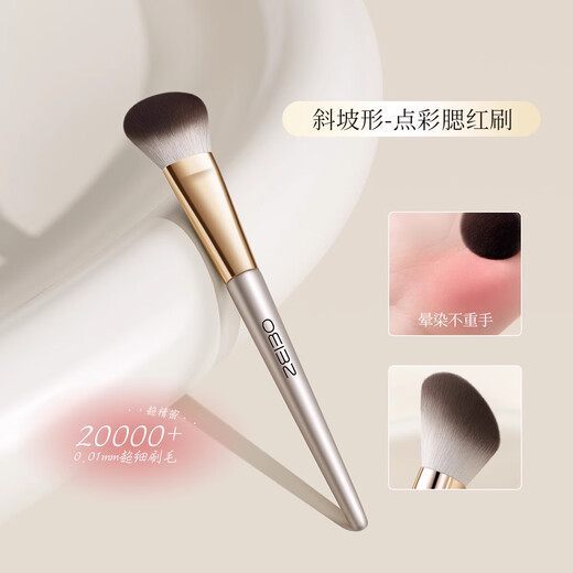 Ouyizhi slope blush brush loose powder brush fingertip concealer brush soft-bristled contour brush makeup brush 1