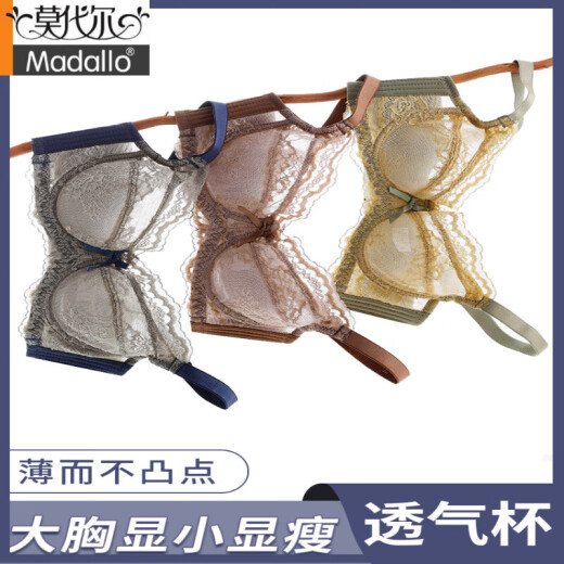 莫代尔内衣女夏季软钢圈款大胸显小聚拢调整型收副乳防下垂胸罩大码文胸 麦芽绿（单件） 90D 40