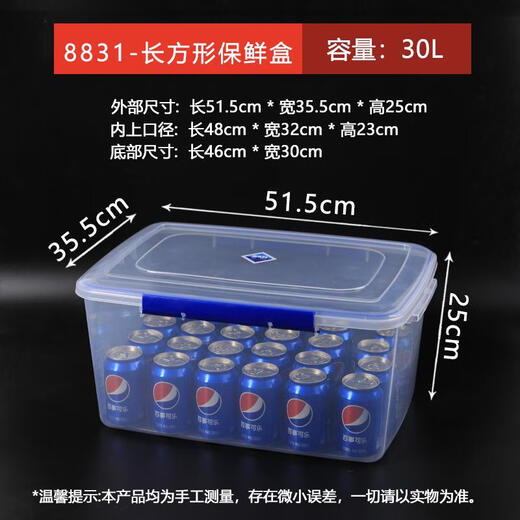 Boîte rectangulaire en plastique transparent en plastique frais de gardien de gardien de cuisine box de réfrigérateur kimchi grand scellé boîte de chocolat étiquette de couleur de chocolat 9928