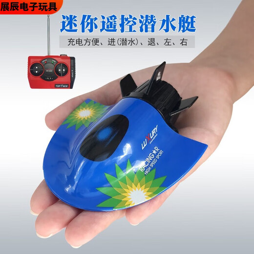 溥畔迷你型遥控蓝鲸鱼喷水仿真充电动快艇潜水艇小鲨鱼戏水上玩具轮船 粉红色 潜水魔鬼鱼-27mhz 标配充电-+遥控器电池+工具