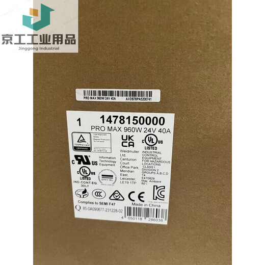 Power supply PRO ECO/MAX series 72/120/240/480/960W switching power supply PROMAX960W24V40A