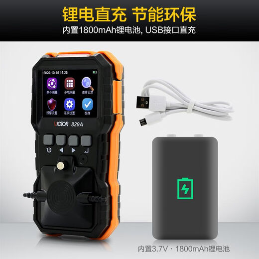 Shengli VC829As Four en un détecteur de gaz Portable ALARME DE DÉTECTION DE GAZ BUBUSTIBL