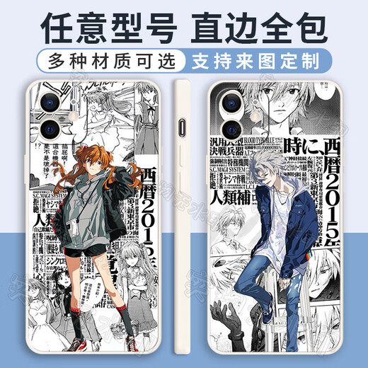 KYODO Jingmeido eva Asuka Film Cell phone case [high appearance protection] EVA New Century Warriors are suitable for OPPO Real self vivo Huawei Honor Xiaomi Apple 15 Asuka WD9738 Tempered glass shell - mobile phone model sent to customer service notes