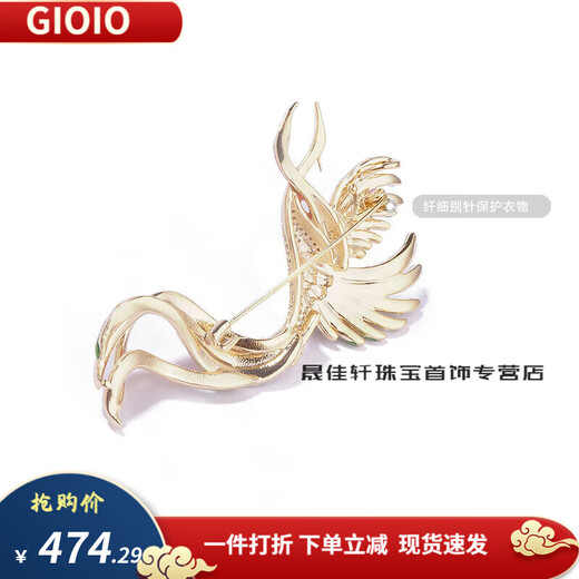 
GIOIO [Valentine's Day Gift] Crafts Light Luxury Women's Brooch 9853-Enamel Phoenix Purple