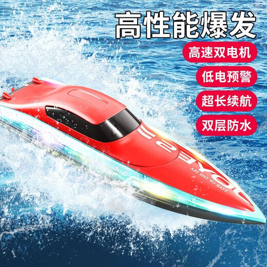 Yanxi remote control boat toy high-speed speedboat boat model electric yacht boy Children's Day gift remote control for children light night travel 35CM sculls high-speed speedboat waterproof-transparent medium-sized dual-electric version includes two sets of batteries/charging cables-gifts