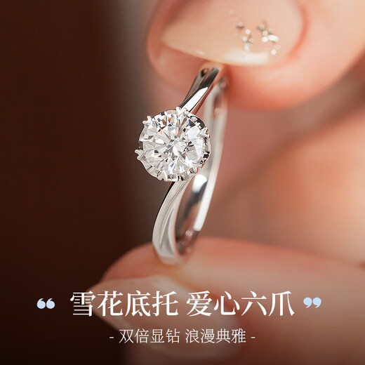 I Love Diamond Network Platinum Diamond Ring Diamond Ring Women's 18K Gold Proposal Six Claw GIA Loose Diamond for Girlfriend Valentine's Day Gift Spot 50 Points Effect 18 Points H Color VS