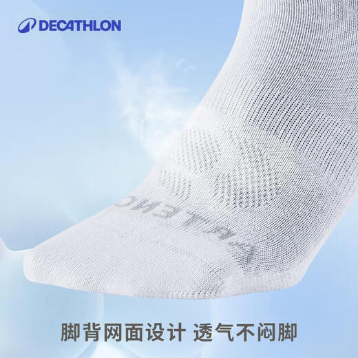 Decathlon adult running casual fitness comfortable sports socks autumn and winter thickened warm high-top 3 pairs 2308148