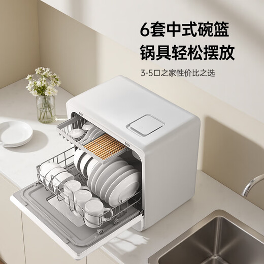 GORGENOX 6 sets of dishwashers, desktop, installation-free, first-class water efficiency, wall-mounted, hot air drying, UV sterilization, three-arm powerful washing, manual water addition DW6-D50A