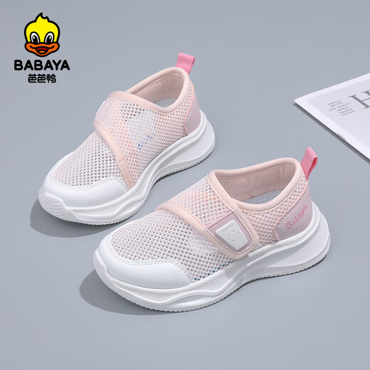 Baba Duck Children's Sports Shoes Classic Versatile Mesh White Shoes Girls Children's Shoes Spring and Summer Boys Baotou Sandals White Powder 31