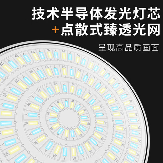 Ji Mantu Live Fill Light Anchor Utilise Beauty Soft Light Box Soft Light Indoor Professional LED Photography Light to Shooting Camera Photography atmosphère Light Light Lampe [300 White Light] + Soft Light Box + 2,1 mètres