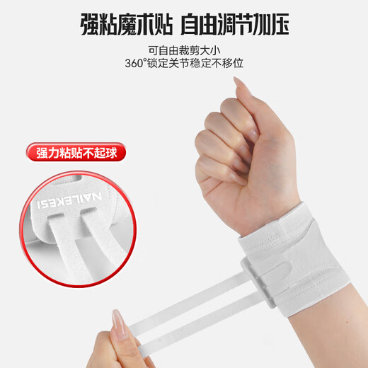 NAILEKESI N tfcc wrist joint sprain wrist strain tenosynovitis sports fitness medical men's and women's badminton protective gear