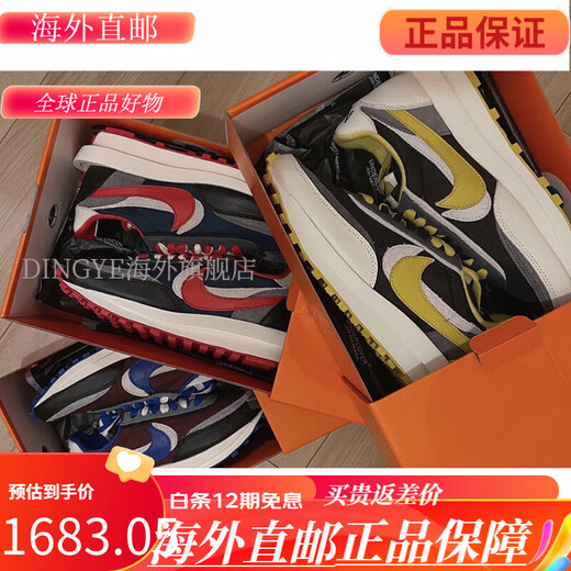 Nike Small Steel Cannon Nike Sacai Undercover Takahashi Shield Joint Laufschuhe DJ4877-001-300-600 Graues Schwarz und Gelb DJ4877-001 (Strom) 42,5
