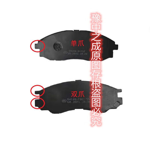 季央东风风行菱智V3M3M5前刹车盘前刹车片制动盘后刹车片 前刹车盘老款1个4G15863