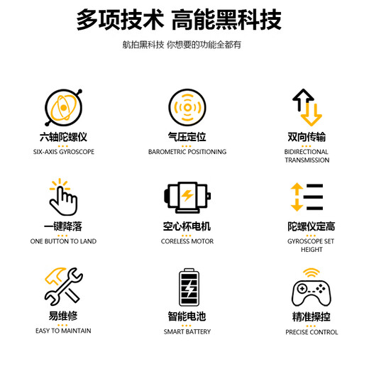 剑指星空遥控飞机阿帕奇武装直升机遥控玩具男孩3-6岁儿童无人机礼物 电镀银 官方标配
