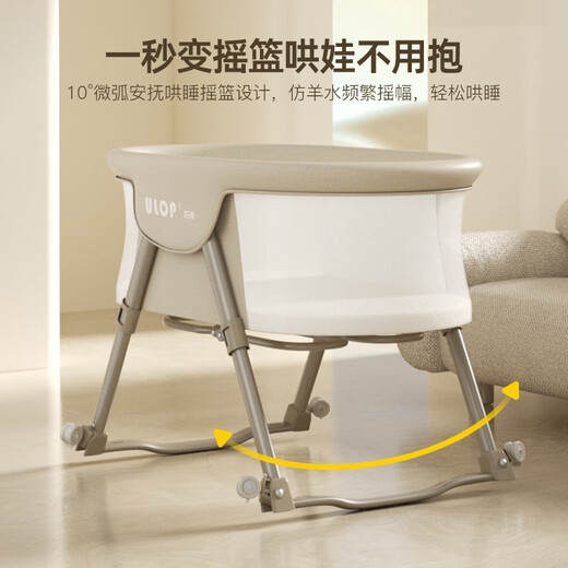 ULOP crib multi-functional mobile baby cradle one-click folding newborn bb rocking bed portable sleep artifact free installation nap bed + mosquito net + mattress khaki