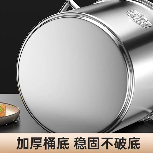 Original price restored after grabbing 304 food grade stainless steel soup bucket with lid, rice bucket, water storage bucket, oil bucket container, additional purchase of 30,000+, diameter 30 cm, height 30 cm