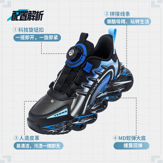 Qibohui Boys' Sports Shoes Children's Running Shoes 2025 Autumn New Medium and Large Children's Shoes Boys Leather Shoes Lightweight Running Shoes