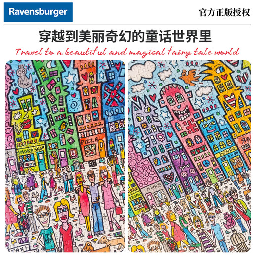 Ravensburger versión rompecabezas 2000 piezas 5000 piezas cuento de hadas mundial mágico poción árbol genealógico 2000 piezas - si los peces pueden caminar R16823