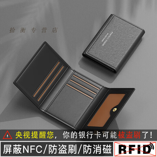 Qumuye card holder, document storage bag, men's and women's tri-fold wallet, one-in-one anti-degaussing card holder, driver's license bag, two-in-one, business black, main picture color - anti-theft brush + anti-degaussing