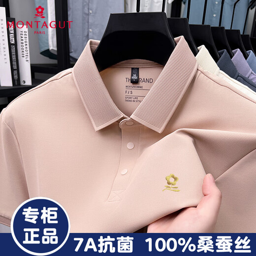 Montagut High-End Mulberry Seide kurzärmeliges T-Shirt für Männer 2025 Neuer mittlere und ältere halbe Ärmeln Polo-Hemd MJ15125-Spicy Mi Xing M 48 [Empfohlen 100-120jin [Jin gleich 0,5 kg]]