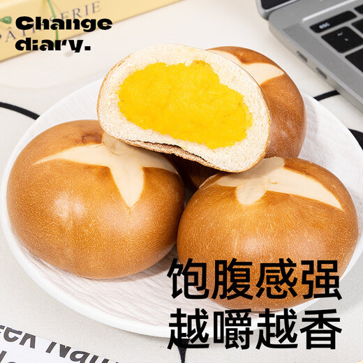 Leichtes, 0-freies, mit Saccharin versetztes alkalisches Wasserbrot, Mahlzeitenersatz, Frühstücksfettsandwich, europäisches Brot, voller Magen, Gewichtsverlust, Snack, 600 g