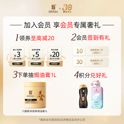 Tehuazhixiu Kaviar Shampoo Elastin Gloss Shampoo 700G Ölkontrollierte flauschige weiche und glänzende für Männer und Frauen