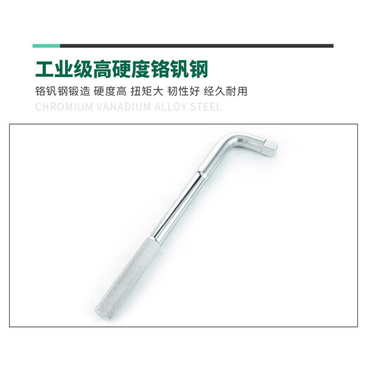 
STA L-shaped wrench 12.5/19mm heavy-duty sleeve wrench big fly connection rod wrench bend tool 13919 16919/19MM series L-shaped wrench 13