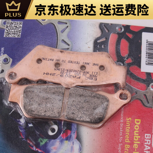 魔鬼适用杜卡迪刹车片怪兽大街霸揽途8218489599391200 1098/1198/1199前刹金片