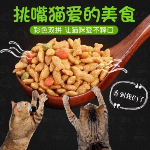 Omu Cat Food Ocean Fish Flavor 5 Jin Jin equals 0.5 kg 10 Jin Jin equals 0.5 kg 2 Jin Jin equals 0.5 kg General fattening and gills for adult cats and kittens Home for elderly stray cats 5 Jin Jin equals 0.5 kg Contains dried fish at an affordable price and comes with 3 hams