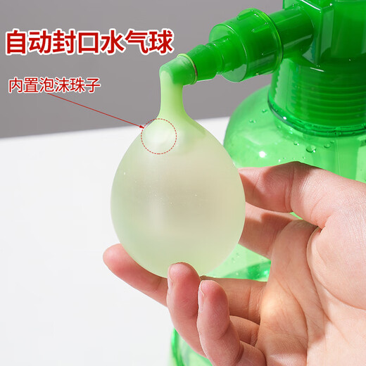 甜蜜点水气球水球快速注水弹气球夏天儿童打水仗神器小水球自动封口