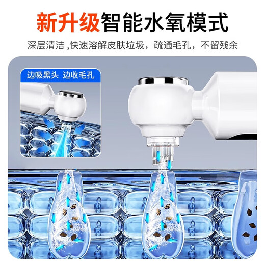 DIKTT Germany blackhead suction instrument, small bubbles for beauty salons, household large suction electric cleaner, pore cleaning and hydration, facial blackhead cleaning and acne removal artifact, fully equipped with hot compress model, automatic pore cleaning + intelligent cleaning, built-in hot compress function - hot and cold shrink pores - hydrating skin care - deep cleaning