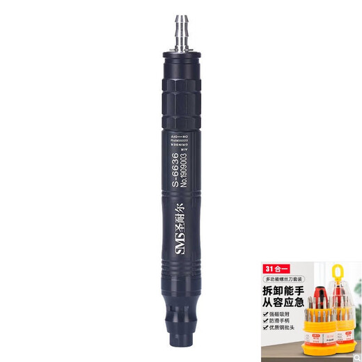 
Large round pneumatic grinder mini industrial grade wind grinding pen small high-speed jade engraving grinding polishing machine upgrade model [S-6636 large torque] package two [mold/