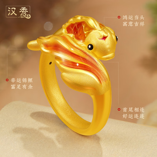 Hanxiu Gold Fenghua Koi Ring Women's Pure Gold New Style Gold Ring Goldfish Jewelry Gift for Wife No. 11 (gold weighs about 2.31 grams)