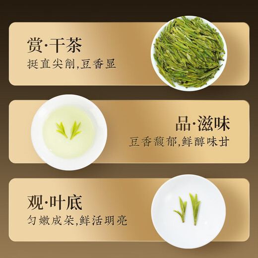 West Lake Shijing 2025 New Tea Mingqian Special West Lake Longjing Tea Gift Box 200g Regalos de té verde para ancianos Líder Padre