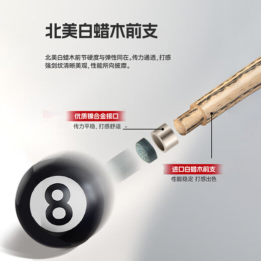 Bingjia Bingjia Yitian Sword Billiard Cue Small Head Rod Inlaid Paint-free Snooker Chinese Black 8 Table Tennis Eighty-nine Cue Through Rod