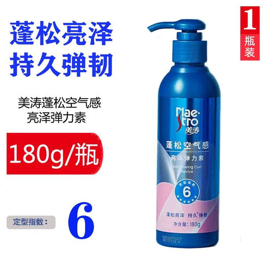 Meitao elastin holds the shape of fluffy and airy style. Charming curls are moisturizing, shiny and long-lasting, with long-lasting fragrance. 1 bottle of Meitao airy, fluffy and shiny elastin 180