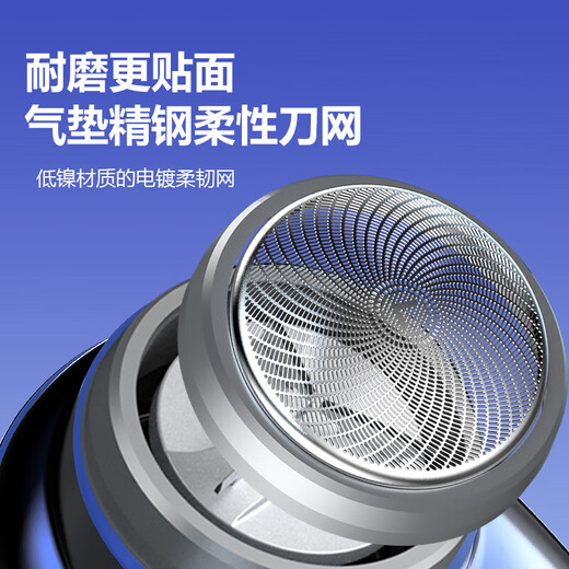 电动剃须刀 （充电款/干电池款 混发）迷你男士电动剃须刀 便携式 送男友男士生日礼物 黑色混发（干电池款/充电款混发）