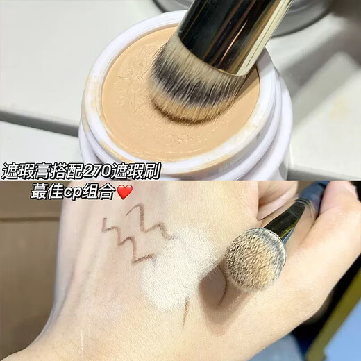 Hot Selling Single Color Concealer Whitening and Coloring Fading Spots and Acne Marks Facial Dark Circles Concealer Palette Invisible 01# Ivory White Upgraded Model
