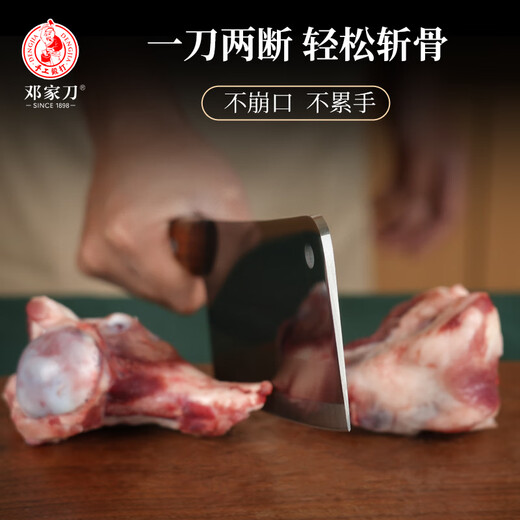 邓家刀 传统锻打厨房套装菜刀 家用7件套 锋利不锈钢套装 TD-6222