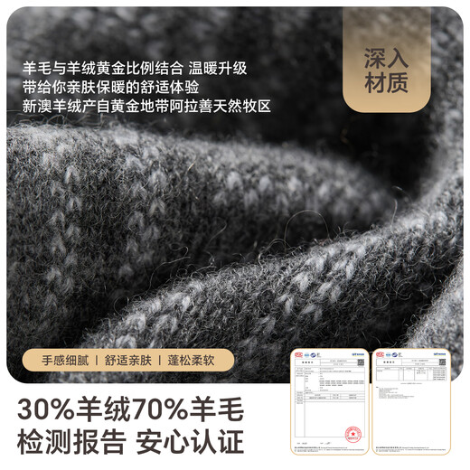 JIUMU Cashmere Small Scarf Men's Autumn and Winter Wool Warm Scarf Short Scarf for Boys Birthday Gift Gift Box