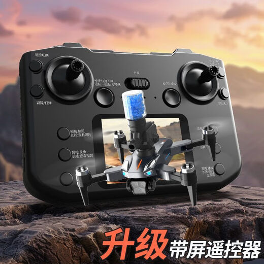 
LCD remote control with screen UAV HD aerial photography remote control aircraft primary school student aircraft children's toys [can be shot] brushless grade [intelligent obstacle avoidance] 8K three-lens [optical flow increases stability/ [plays bad and replaces new] 1 electric 5G transmission [battery lasts for 30 minutes] storage bag