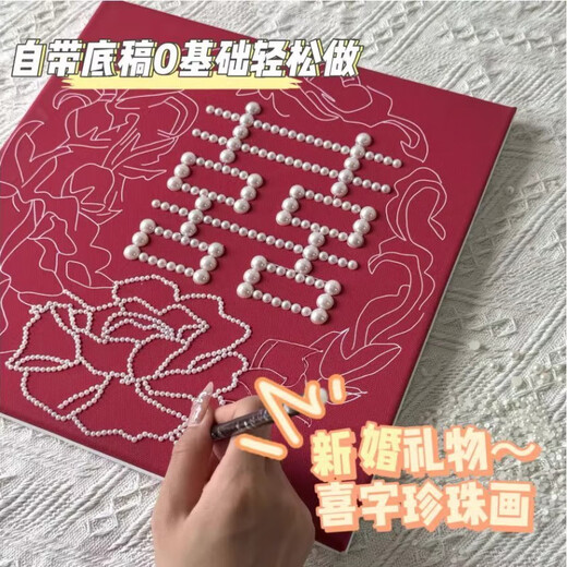 Aoyanlai DIY Perlenmalerei, Blumen, Brokat, Perlen, glückliche Charaktere, digitales Ölmalerei, DIY -Hochzeits -Handgefertigte Verlobungsgeschenkmaterial