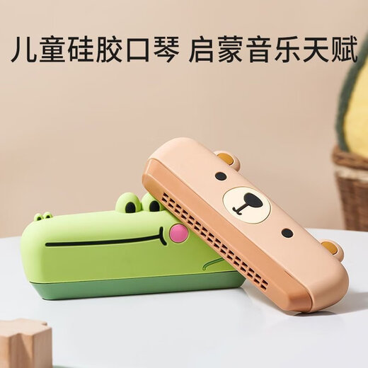 儿童口琴宝宝专用吹奏乐器婴儿玩具入门初学者幼儿口风琴 硅胶质感-鳄鱼款