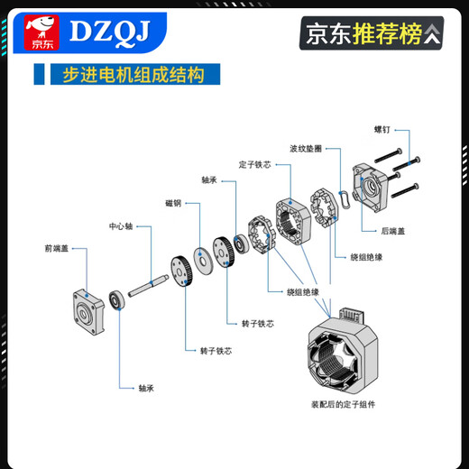 42/57 stepper motor 17nema3401 micro motor writing machine 4401 engraving machine 3d printer 42 motor 23 long with 1 meter XH2.54 line No Specifications